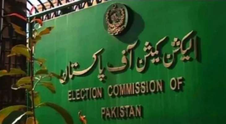 ECP adjourns till Aug 22 reference seeking disqualification of Imran Khan