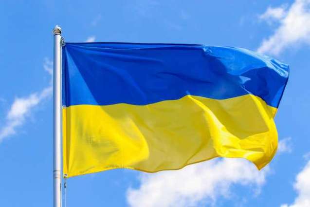 Ukraine Received $1.5Bln in Aid in July as Flow of Western Support Dries Up - Institute