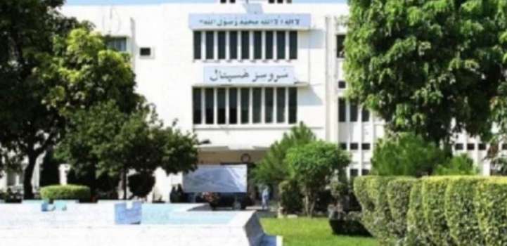 PHC serves legal notice to Services Hospital for lacking in MSDS  ..