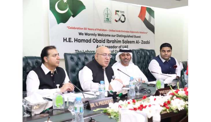 LCCI marks 50 years completion of PAK UAE diplomatic relations
