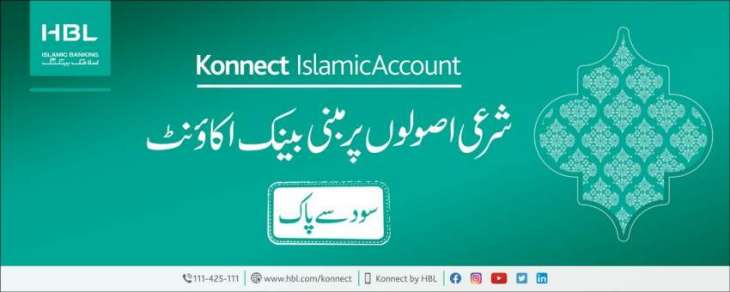 HBL Launches Konnect Islamic Account