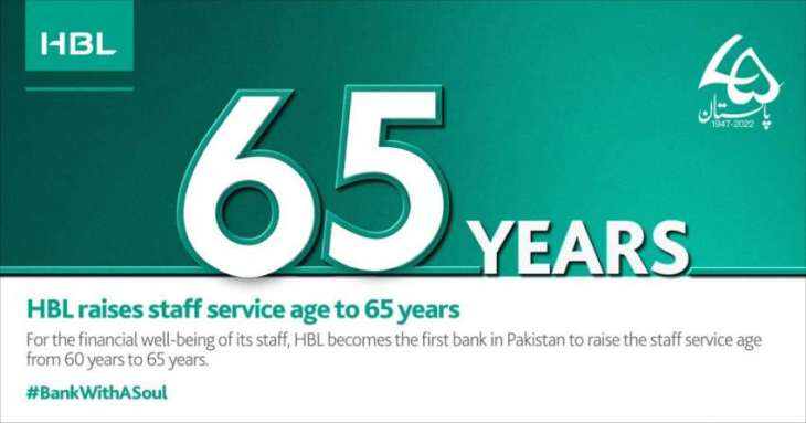 HBL raises staff service age to 65 years