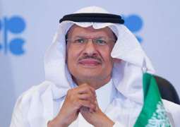 وزیر الطاقة السعودي یوٴکد بأن باکستان شرک مھم لبلادہ فی خططھا و برامجھا التنمویة