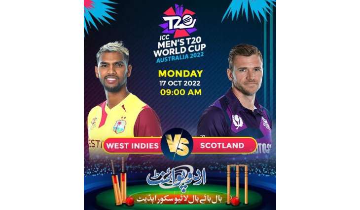 T20 World Cup 2022 Match 03 Scotland Vs. West Indies