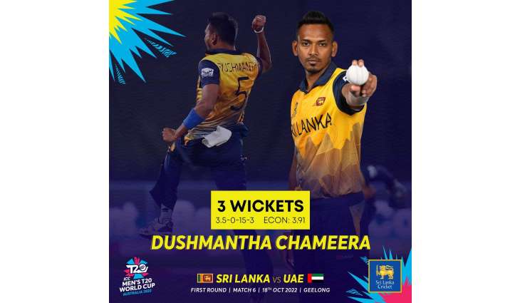 T20 World Cup: Sri Lanka clinches big win against UAE