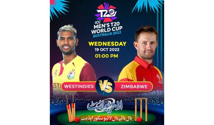 T20 World Cup 2022 Match 08 West Indies Vs. Zimbabwe