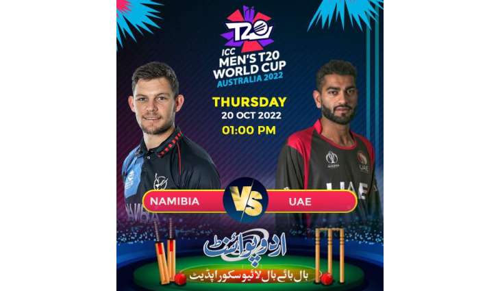 T20 World Cup 2022 Match 10 Namibia Vs. UAE