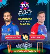 T20 World Cup 2022 Match 14 Afghanistan Vs. England