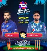 T20 World Cup 2022 Match 16 Pakistan Vs. India