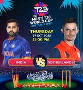 T20 World Cup 2022 Match 23 Netherlands Vs. India