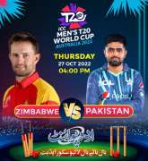 T20 World Cup 2022 Match 24 Pakistan Vs. Zimbabwe