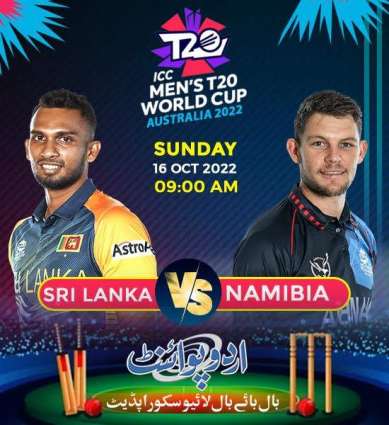 T20 World Cup 2022 Match 01 Namibia Vs. Sri Lanka