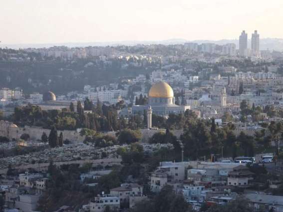 Australia No Longer Recognizes West Jerusalem as Israel's Capital - Reports