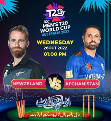 T20 World Cup 2022 Match 21 Afghanistan Vs. New Zealand
