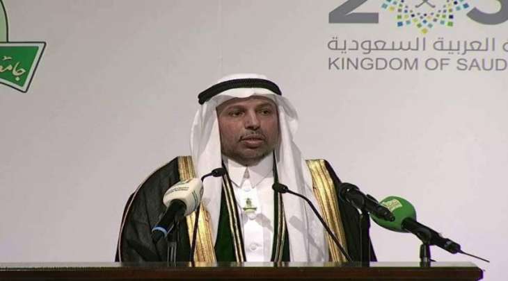 اعفاء مدیر جامعة سعودیة من منصبہ بتھمة فساد و استغلال نفوذ الوظیفة لمصلحة شخصیة