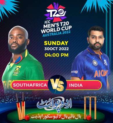 T20 World Cup 2022 Match 30 India Vs. South Africa