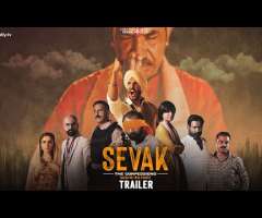 Sevak - The Confessions | A Vidly Original (Official Trailer)