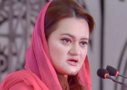 PTI Chief compromised national interests for his political interests: Marriyum
