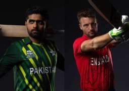 T20 World Cup 2022 Final Match Pakistan Vs. England