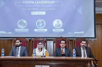 Youth Leadership Development Training Programme held at UVAS