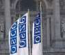 UN, OSCE Are Inclusive Organizations Without Mechanism to Exclude Russia - US Official
