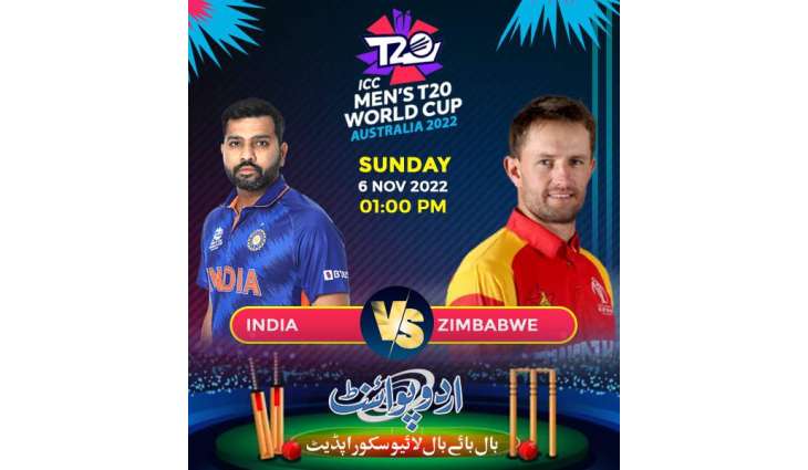 T20 World Cup 2022 Match 42 Zimbabwe Vs. India