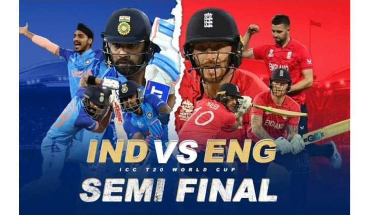 T20 World Cup 2022 2nd Semi-Final India Vs. England