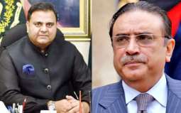 Petitions seeking disqualification of Zardari, Fawad dismissed