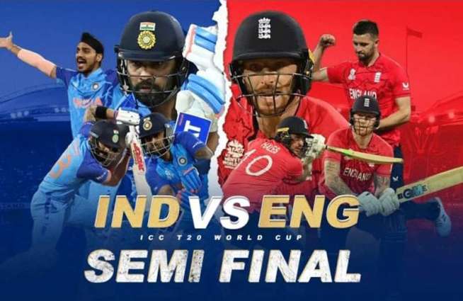 T20 World Cup 2022 2nd Semi-Final India Vs. England