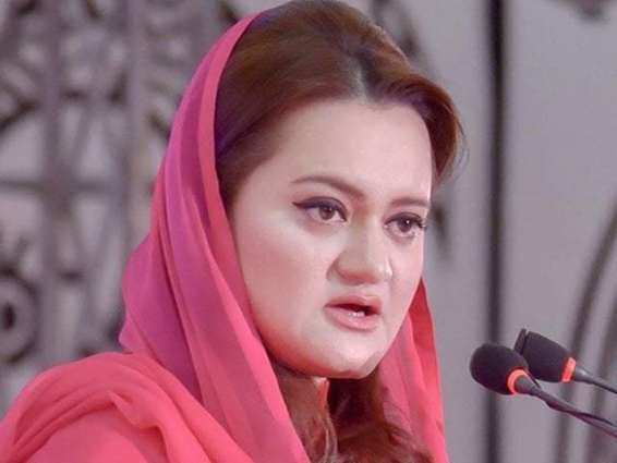 PTI Chief compromised national interests for his political interests: Marriyum

 
