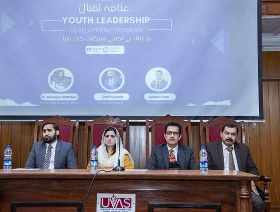 Youth Leadership Development Training Programme held at UVAS
