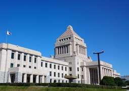 Japanese Parliament Lifts 100-Day Remarriage Ban for Women