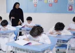 وفاة طالب دخل مدرسة ثانویة فی منطقة مکة المکرمة بالسعودیة