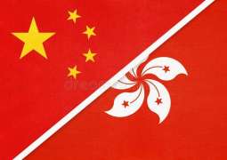 Border Between Hong Kong, Mainland China May Get Fully Opened in January - Reports