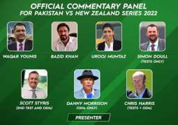 PCB announces commentary panel for New Zealand tour
