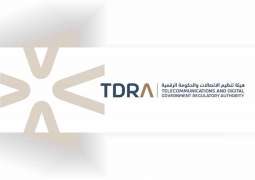 TDRA receives delegation from International Telecommunication Union