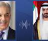 رئیس الوزراء شھباز شریف یجري اتصالا ھاتفیا مع رئیس دولة الامارات