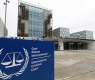 Canada, Netherlands File Declaration of Intervention in ICC Case Against Russia