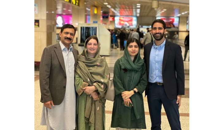 Malala who lands in Lahore to attend multiple events