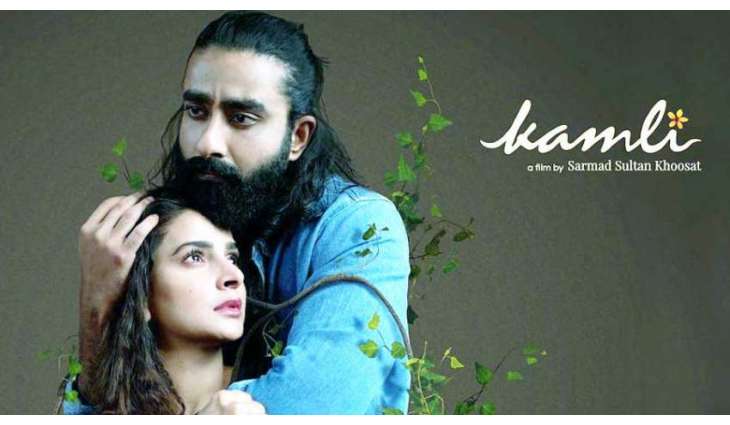 Kamli to be premiered at European film festival in 2023