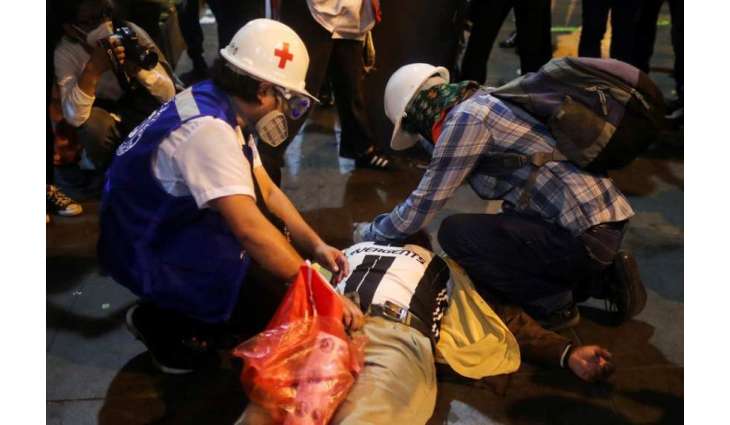 Death Toll From Protests in Peru Rises to 20 - Reports