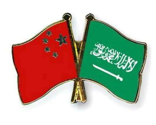 China, Saudi Arabia to Establish Closer Security Ties - Reports