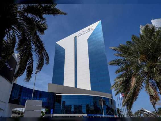 غرفة تجارة دبي تطلق مجموعة عمل التكنولوجيا المالية والمدفوعات