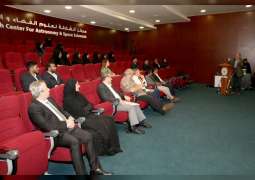الشارقة الدولية لتاريخ العلوم عند العرب تطلق النسخة ال4 من المدرسة الشتوية الدولية لطلبة الدراسات العليا