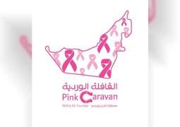 Nationwide Pink Caravan Ride kicks off on February 4 coinciding with World Cancer Day