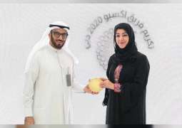 ريم الهاشمي تكرم  فرق العمل وكوادر  إقامة دبي في إكسبو دبي 2020