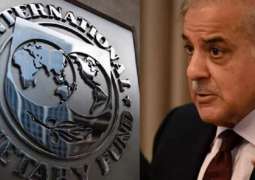 رئیس الوزراء شھباز شریف یوٴکد بأن وفد صندوق النقد الدولي سیصل باکستان فی غضون عدة أیام