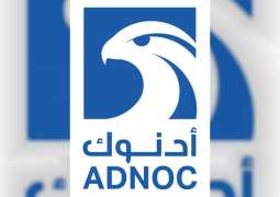 ADNOC partners with 44.01 to turn CO2 into rock