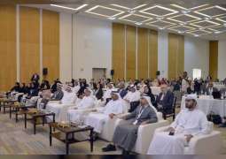 SEHA inaugurates 3rd Abu Dhabi Integrated Mental Health Conference