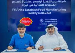 Emerging World FZC signs land lease agreement with KEZAD Group